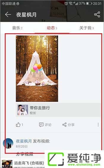 ������������ô�鿴�Լ������Ķ�̬��