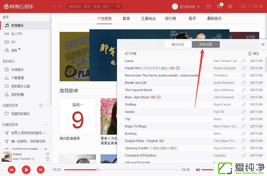 ������������ô�鿴���ż�¼�����������ֲ��ż�¼�����￴��