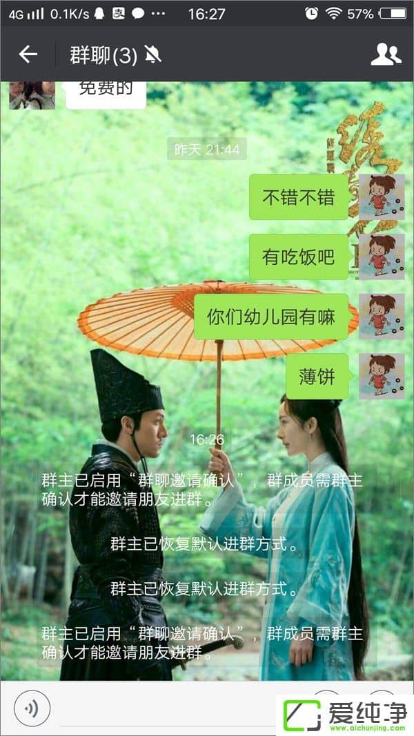 ΢��Ⱥ��ô������֤��Ϣ��΢��Ⱥ������֤��Ϣ�ķ���