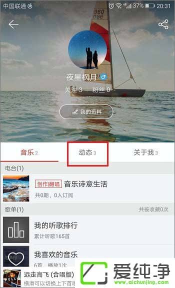 ������������ô�鿴�Լ������Ķ�̬��