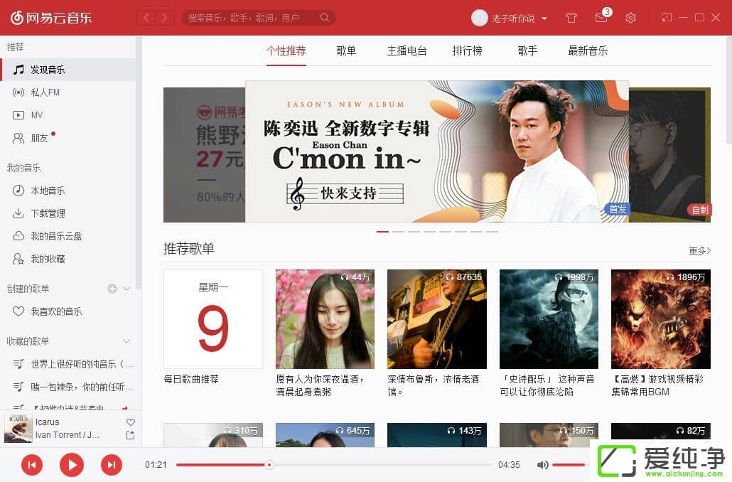 ������������ô�鿴���ż�¼�����������ֲ��ż�¼�����￴��