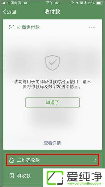 ΢���տ�������ô���ã�΢���տ�����ô������ֽ��