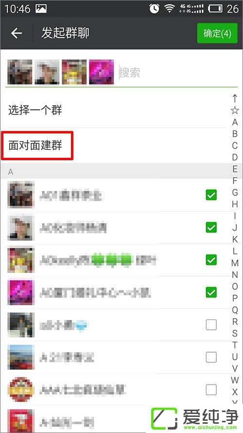 ΢��Ⱥ��ô������ʱ����΢��Ⱥ�鿴����ʱ��ķ���