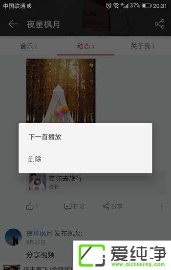 ������������ô�鿴�Լ������Ķ�̬��