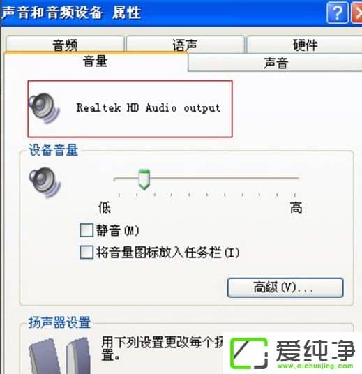 WindowsXPÕÒ²»µ½ÒôƵÉ豸µÄ½â¾ö·½·¨