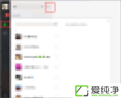 ΢��Ⱥ��ô������ʱ����΢��Ⱥ�鿴����ʱ��ķ���