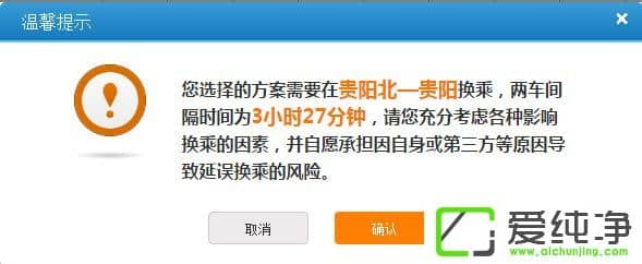 12306�������˹�����ôʹ�ã�