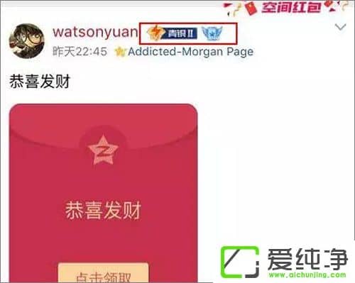 ��ô��QQ�ռ���ʾ������ҫ��λ��