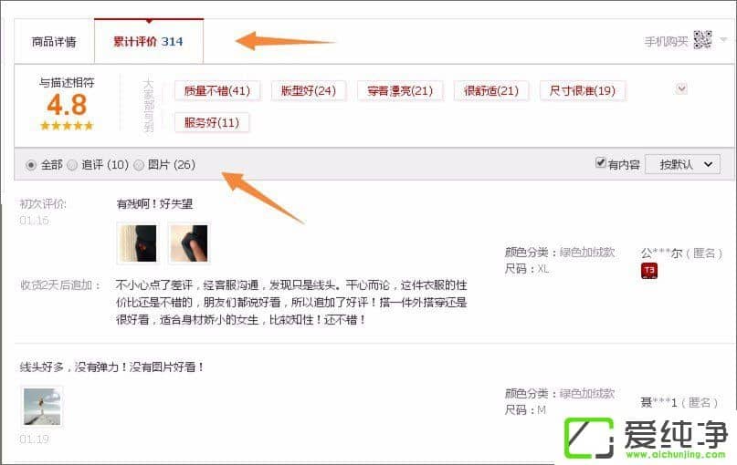 ��è���Ա���ʲô�����Ա�����è���������