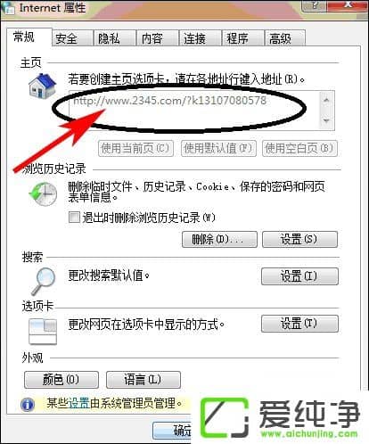 w7������ IE��ҳ��������ô�����IE��ҳ���ñ�ɻ�ɫ��ô��ԭ��