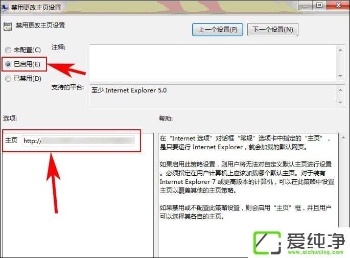 w7������ IE��ҳ��������ô�����IE��ҳ���ñ�ɻ�ɫ��ô��ԭ��