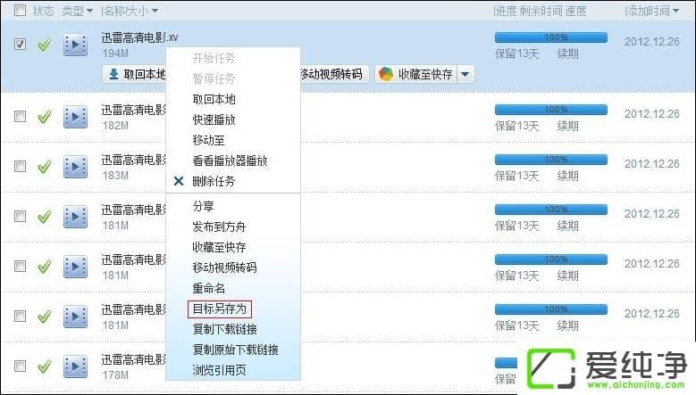 Ѹ�����߿ռ��ļ����ȡ�ر�����Ѹ���������ؼ��ٷ���