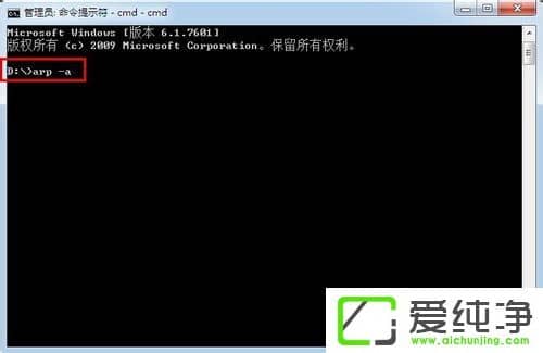 w7ϵͳ����ô��������ip��ѯ��ʹ�������в鿴����ip��ַ