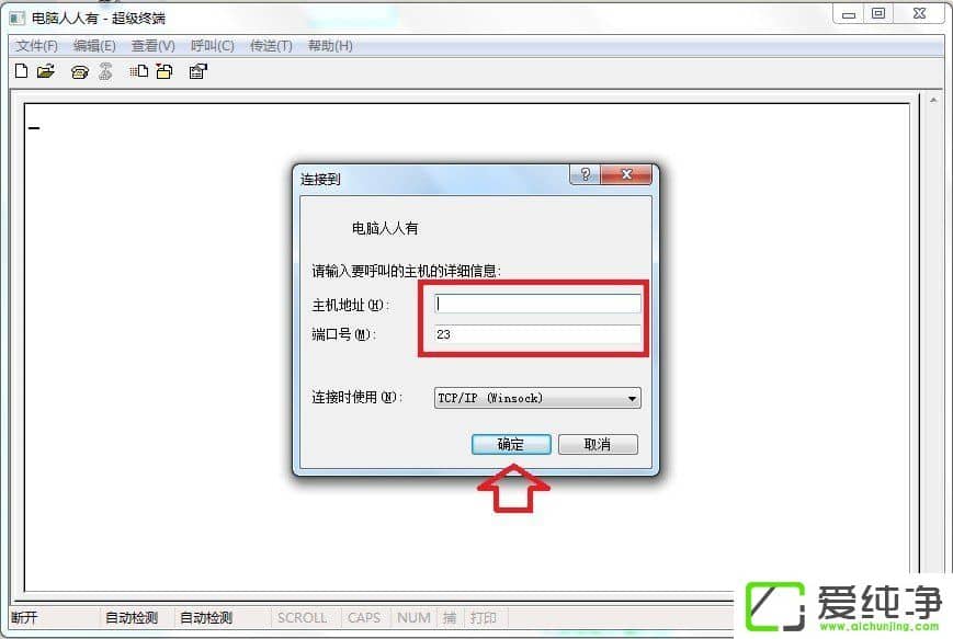 w7��������ô����windows�����ն���