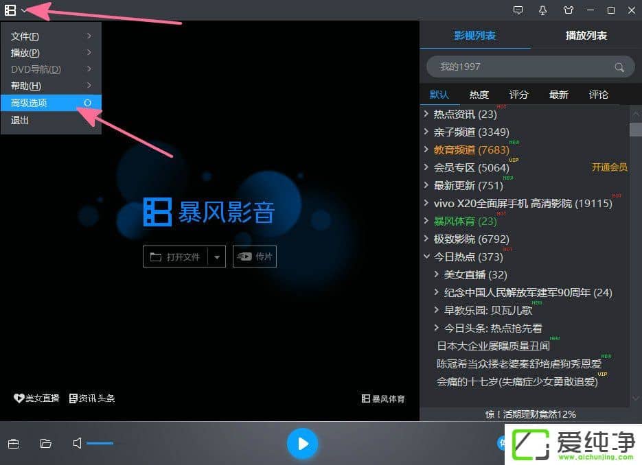 Win10ϵͳ����Ӱ��������ÿ�ݼ�