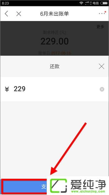 �ֻ�����������ô������