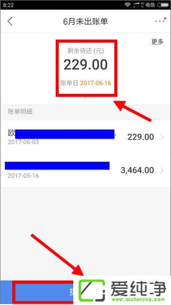 �ֻ�����������ô������