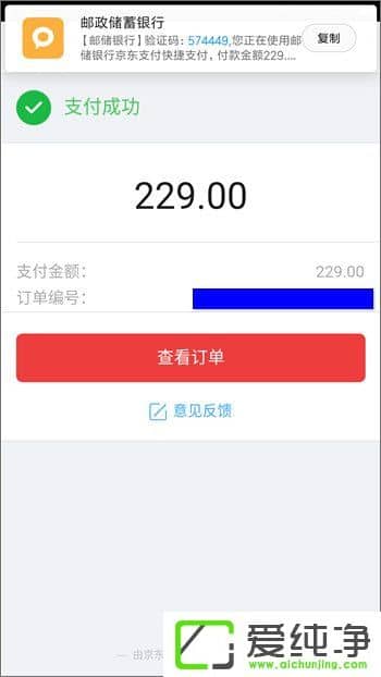 �ֻ�����������ô������