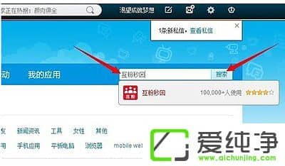 ����΢����ôˢ��˿��