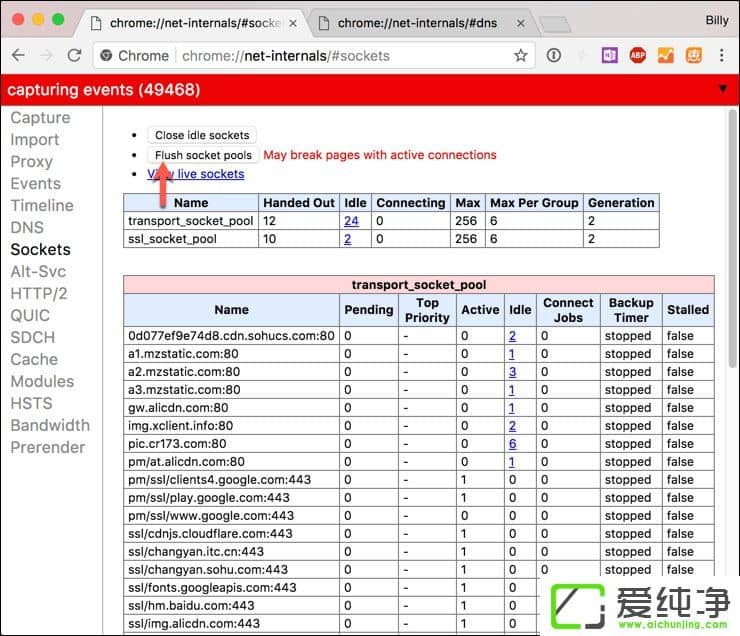 Chrome���ˢ��DNS���棿Chrome����DNS����ķ���