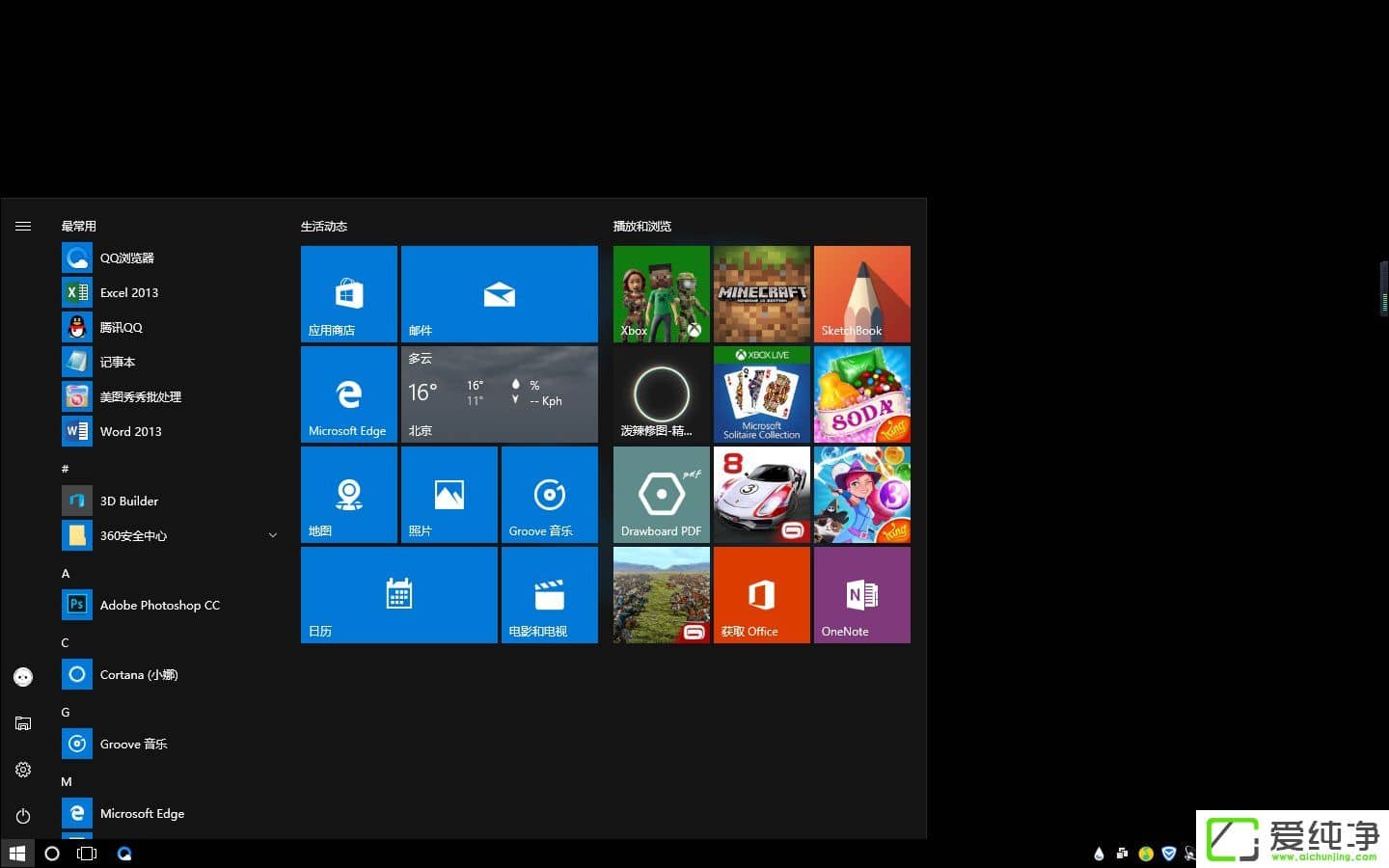 W10������ô������ͼ����ʧ�������������ͼ�ꣿ