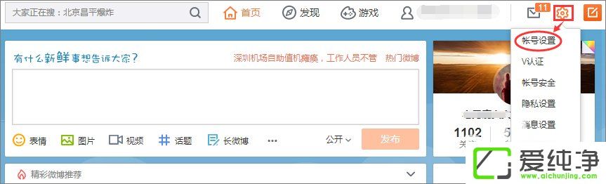 ����΢����ôȡ��ͼƬˮ��������΢���ر�ͼƬˮӡ�ķ���