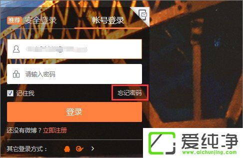 ����΢���˺�����������ô�һ�