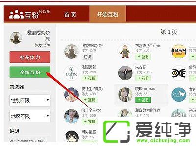 ����΢����ôˢ��˿��