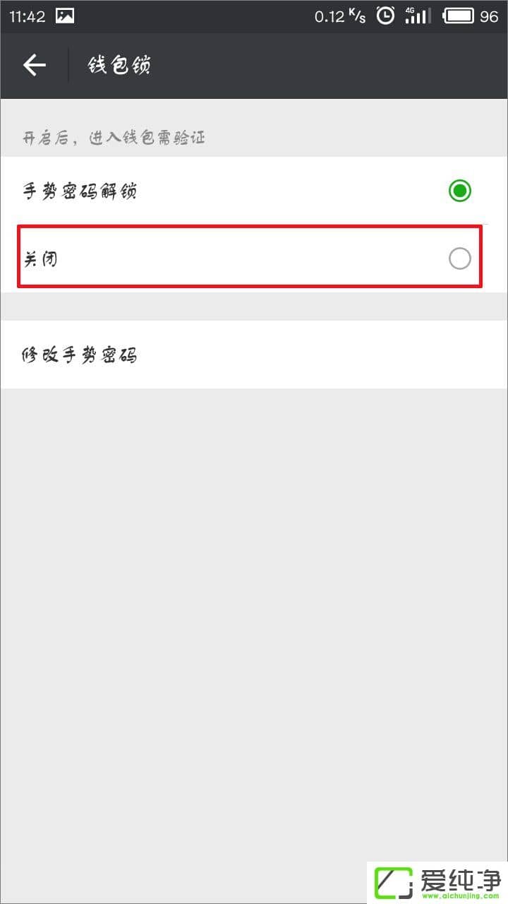 ΢����ô�ر�����������΢��ȡ����������̳�