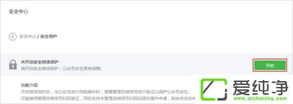 ΢�Ź���ƽ̨��ô�������ձ�����