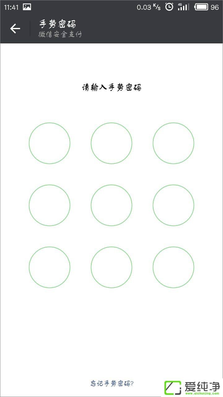 ΢����ô�ر��������룿΢��ȡ����������̳�