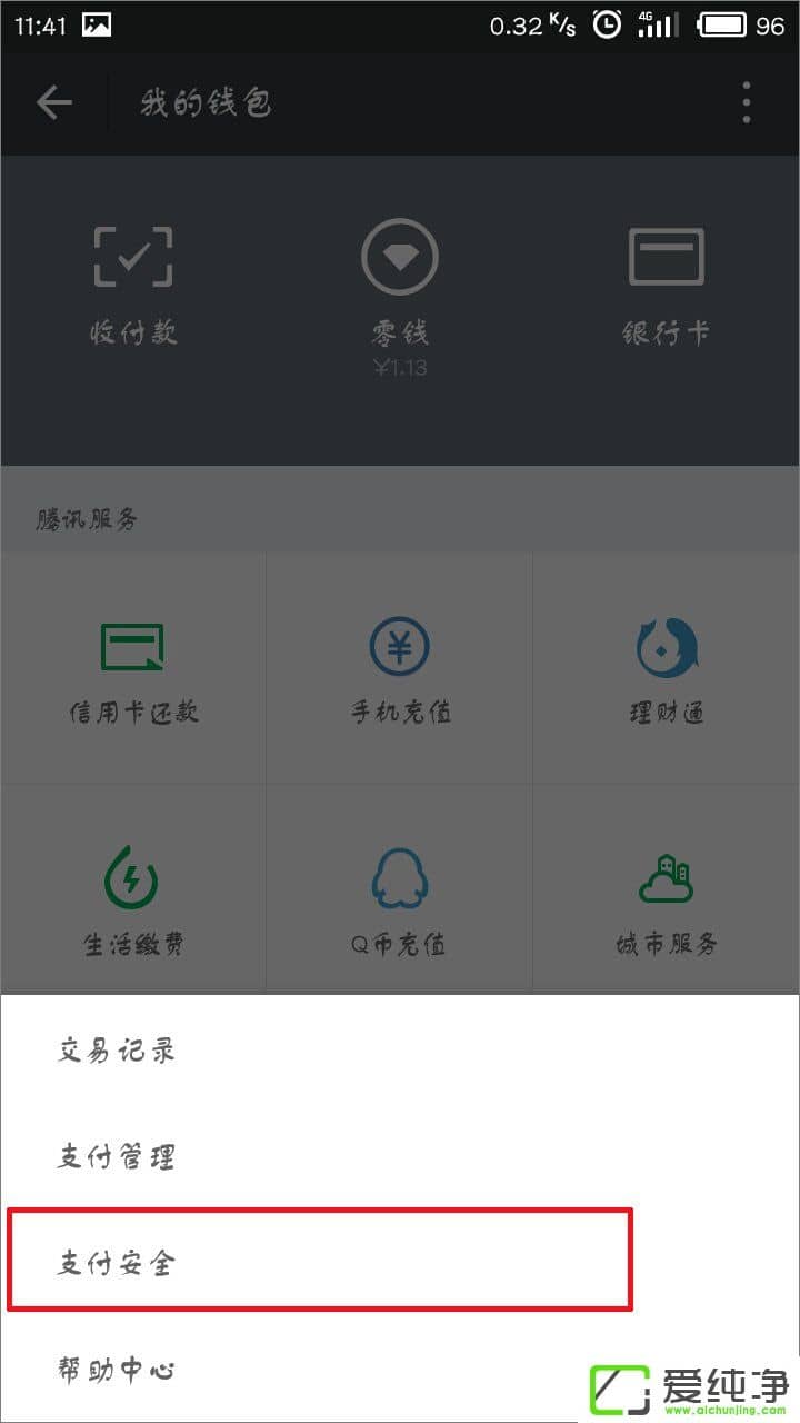 ΢����ô�ر�����������΢��ȡ����������̳�