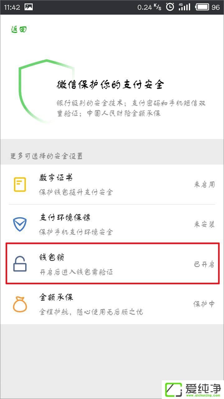 ΢����ô�ر�����������΢��ȡ����������̳�