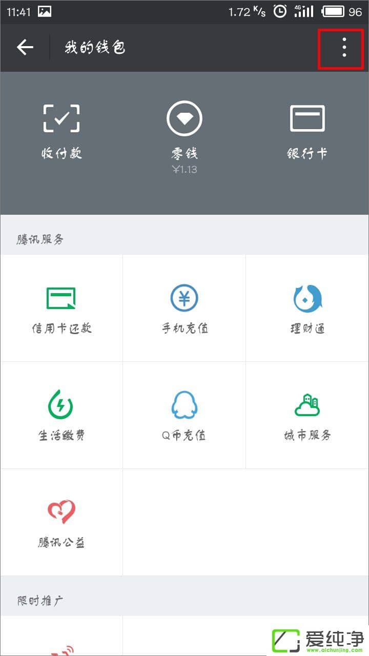 ΢����ô�ر��������룿΢��ȡ����������̳�