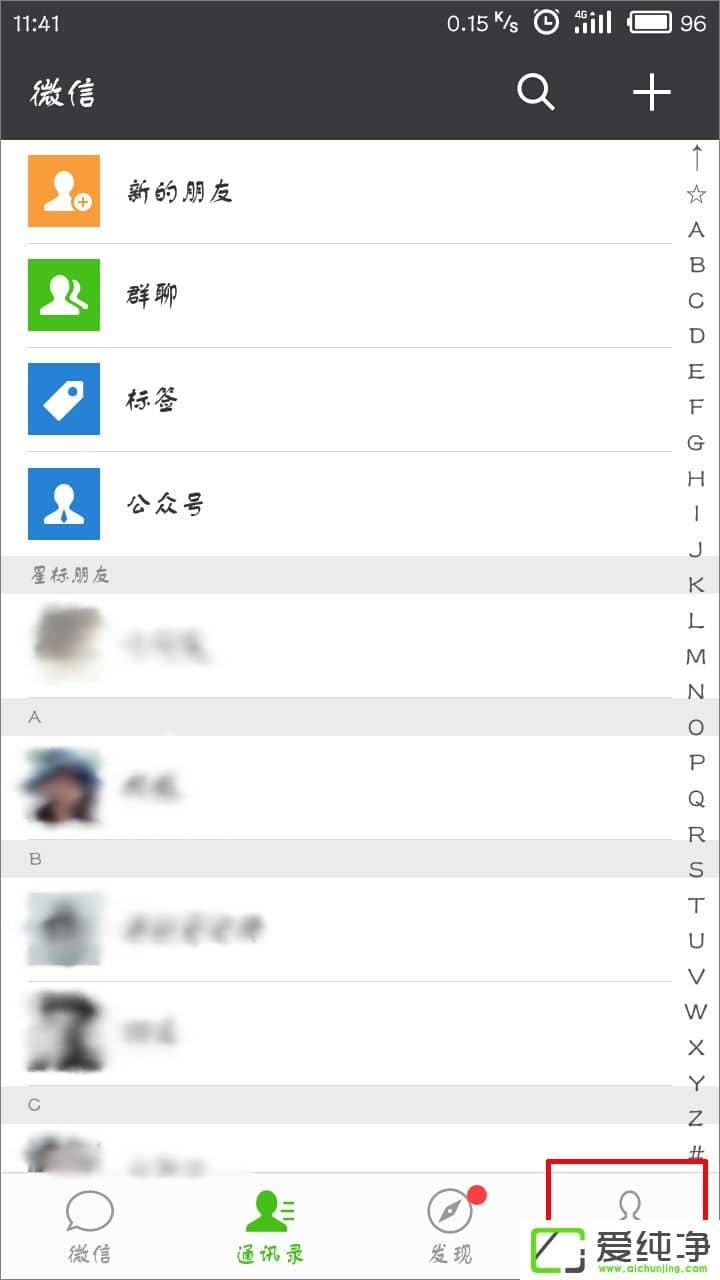 ΢����ô�ر�����������΢��ȡ����������̳�