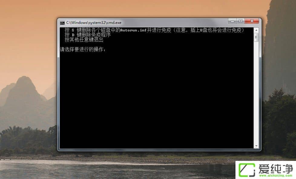 ��η�ֹ���Ա�autorun.inf����������