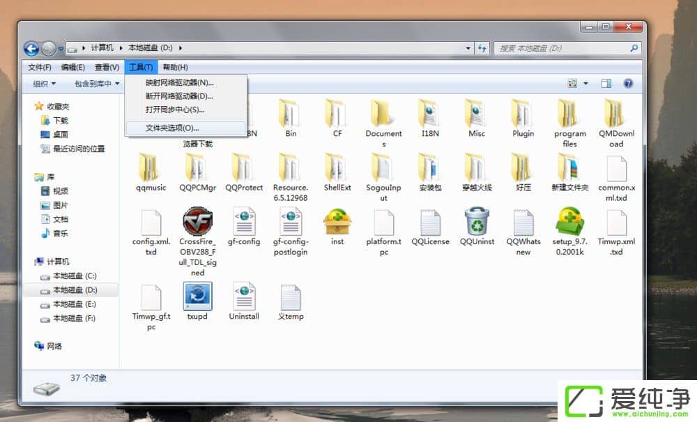 ��η�ֹ���Ա�autorun.inf����������