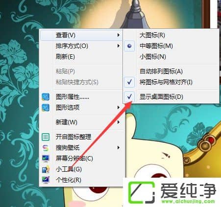 w7ϵͳ��ô����ͼ����