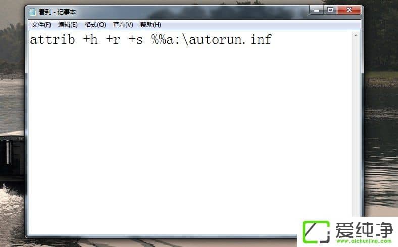 ��η�ֹ���Ա�autorun.inf�������֣�