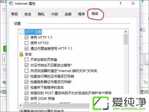 W10����ʵʱ���� ��ô�رգ�