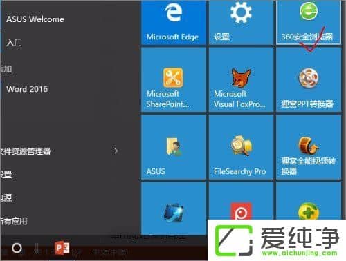 W10����ʵʱ���� ��ô�ر���