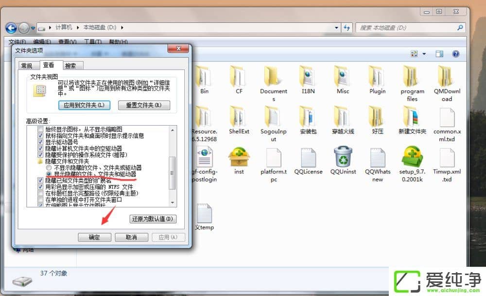 ��η�ֹ���Ա�autorun.inf�������֣�