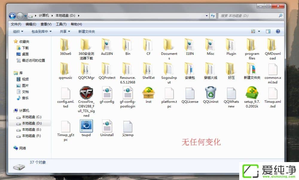 ��η�ֹ���Ա�autorun.inf����������