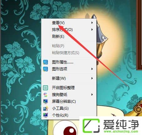 w7ϵͳ��ô����ͼ�ꣿ