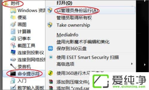 w7ϵͳdns������δ��Ӧ��ô����