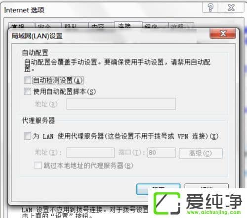 w7ϵͳdns������δ��Ӧ��ô����