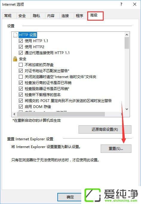 W10������ ie11������е���������ӻ�������ô�����