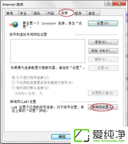 w7ϵͳdns������δ��Ӧ��ô�죿