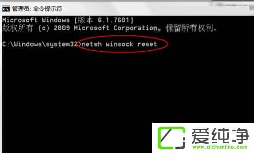 w7ϵͳdns������δ��Ӧ��ô�죿