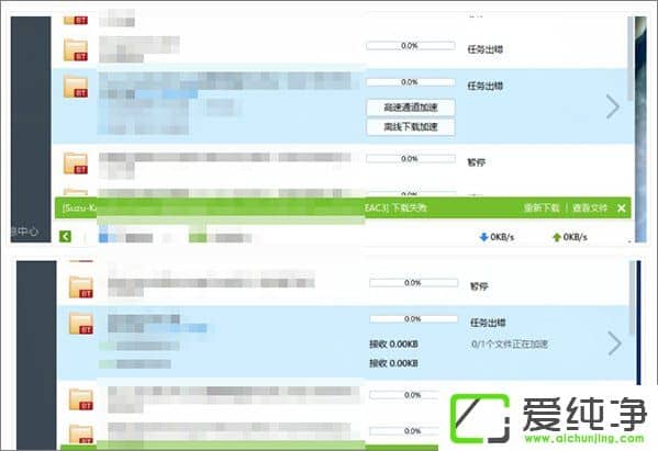 Win10ϵͳѸ�����������������ô����